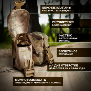 Гранатный подсумок двойной (мультикам)
