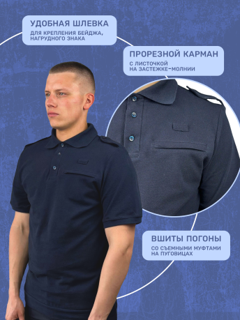 Футболка Поло Полиции новый образец Футболка Поло Полиции новый образец