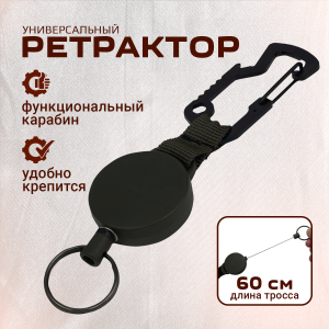 Ретрактор для медицинских ножниц (олива)