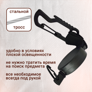 Ретрактор для медицинских ножниц (олива)