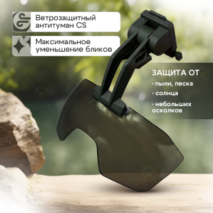 Откидные флип очки с кронштейном для тактического шлема (олива)