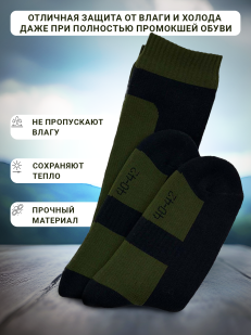 Износоустойчивые треккинговые носки с функцией отвода влаги
