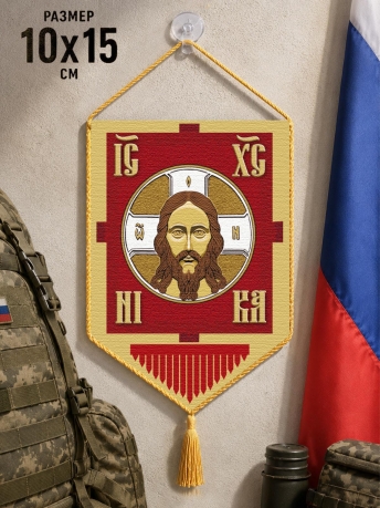 Автомобильный двусторонний вымпел "Хоругвь" Автомобильный двусторонний вымпел "Хоругвь"