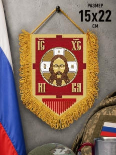 Наградной односторонний вымпел "Хоругвь"