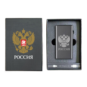Электронная USB-зажигалка "Герб России" в подарочной коробке