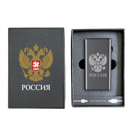 Электронная USB-зажигалка "Герб России" в подарочной коробке