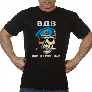 Новинка. Черная футболка "Никто кроме нас" ВДВ