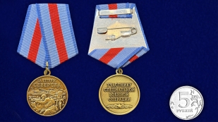 Памятная медаль "За штурм Северска"