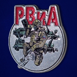 Значок РВиА