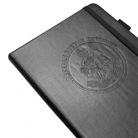 Кожаный блокнот "Ветеран боевых действий" (13.5х19.5 см)