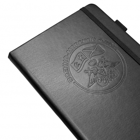 Кожаный блокнот ВМФ (13.5х19.5 см)