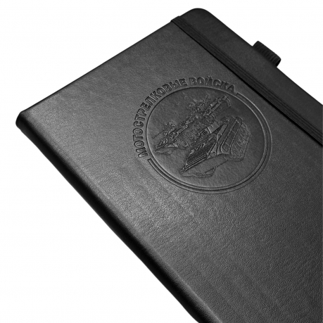 Кожаный блокнот "Мотострелковые войска" (13.5х19.5 см) Кожаный блокнот "Мотострелковые войска" (13.5х19.5 см)