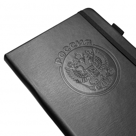 Кожаный блокнот "Россия" (13.5х19.5 см)