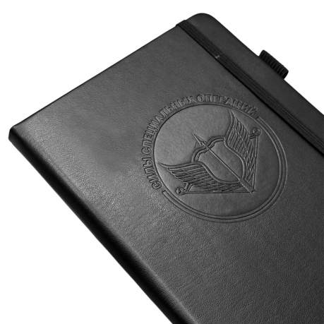 Кожаный блокнот "Силы специальных операций" (13.5х19.5 см) Кожаный блокнот "Силы специальных операций" (13.5х19.5 см)