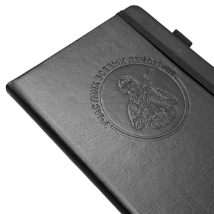 Кожаный блокнот "Участник боевых действий" (13.5х19.5 см)