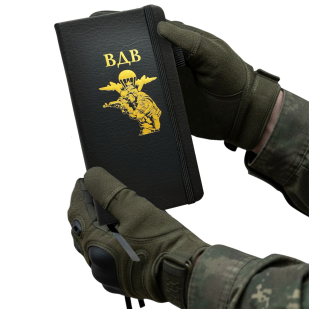 Блокнот ВДВ (9.5х18 см)