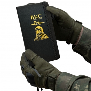 Блокнот ВКС (9.5х18 см)