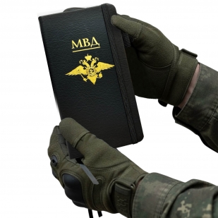 Блокнот МВД (9.5х18 см)