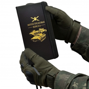 Блокнот "Мотострелковые войска" (9.5х18 см)