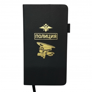 Блокнот "Полиция" (9.5х18 см)