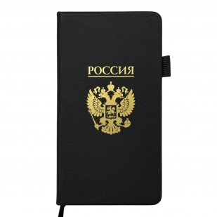 Блокнот "Россия" (9.5х18 см)