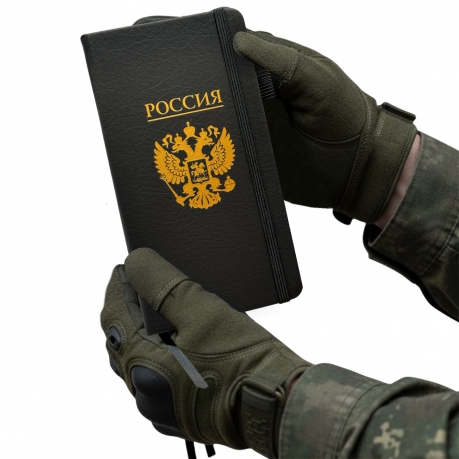 Блокнот "Россия" (9.5х18 см)