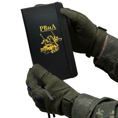 Блокнот РВиА (9.5х18 см)