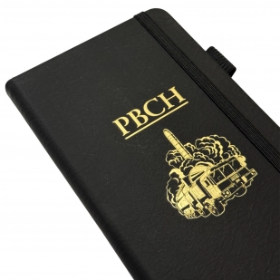 Блокнот РВСН (9.5х18 см)