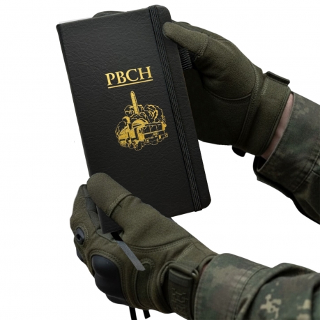 Блокнот РВСН (9.5х18 см)