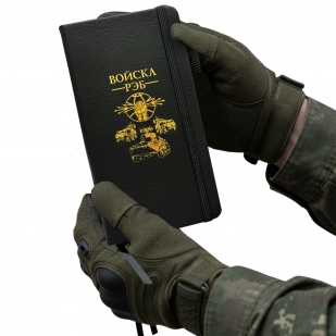 Блокнот "Войска РЭБ" (9.5х18 см)