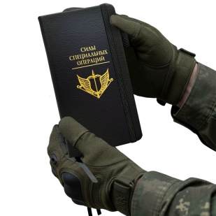 Блокнот "Силы специальных операций" (9.5х18 см)