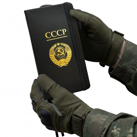 Блокнот СССР (9.5х18 см)