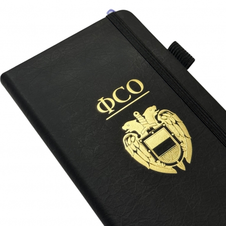 Блокнот ФСО (9.5х18 см)