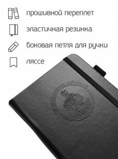 Карманный блокнот "Ветеран боевых действий" из эко-кожи (11х14.5 см)