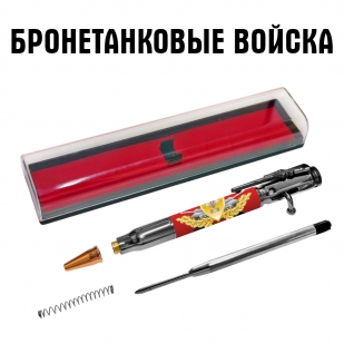 Ручка патрон "Бронетанковые войска" с затвором