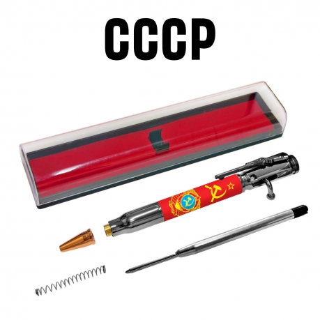 Ручка патрон "Герб СССР" с затвором Ручка патрон "Герб СССР" с затвором