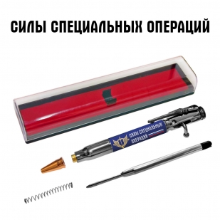 Ручка патрон "Силы специальных операций" с затвором