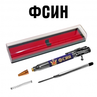 Ручка патрон "ФСИН" с затвором