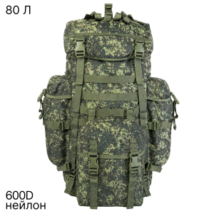 Тактический рюкзак 80л с системой MOLLE и поясным ремнем (Зеленая цифра)