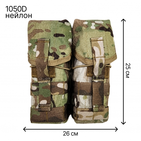 Двойной закрытый подсумок под магазины АК 5.45 и 7.62 с креплением MOLLE (Мультикам)