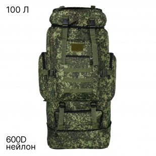 Рейдовый рюкзак 100 л с боковыми карманами (Цифра). С НЕЗНАЧИТЕЛЬНЫМ ДЕФЕКТОМ: отсутствуют язычки на бегунках молний