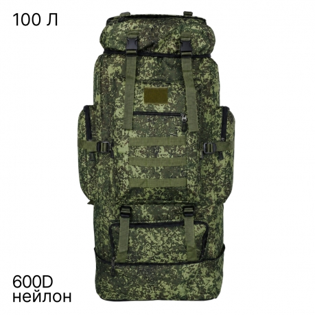 Рейдовый рюкзак 100 л с боковыми карманами (Цифра). С НЕЗНАЧИТЕЛЬНЫМ ДЕФЕКТОМ: отсутствуют язычки на бегунках молний Рейдовый рюкзак 100 л с боковыми карманами (Цифра). С НЕЗНАЧИТЕЛЬНЫМ ДЕФЕКТОМ: отсутствуют язычки на бегунках молний