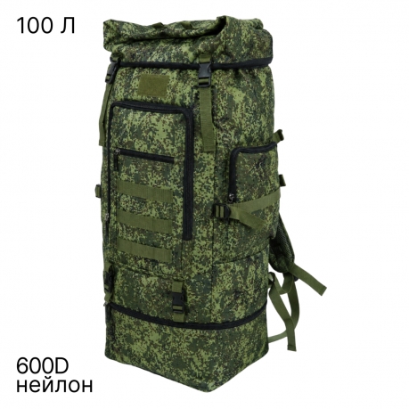Рейдовый рюкзак 100 л с боковыми карманами (Цифра). С НЕЗНАЧИТЕЛЬНЫМ ДЕФЕКТОМ: отсутствуют язычки на бегунках молний Рейдовый рюкзак 100 л с боковыми карманами (Цифра). С НЕЗНАЧИТЕЛЬНЫМ ДЕФЕКТОМ: отсутствуют язычки на бегунках молний