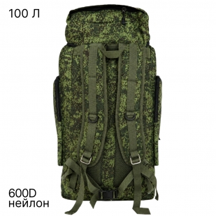 Рейдовый рюкзак 100 л с боковыми карманами (Цифра). С НЕЗНАЧИТЕЛЬНЫМ ДЕФЕКТОМ: отсутствуют язычки на бегунках молний
