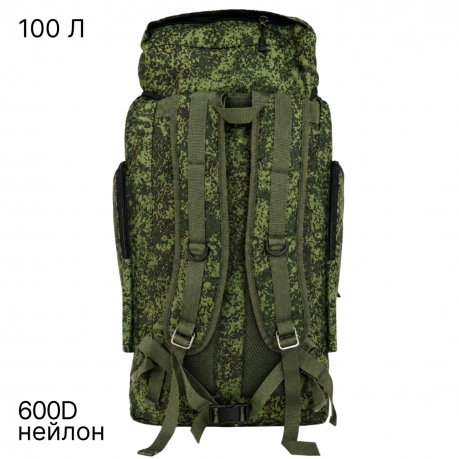 Рейдовый рюкзак 100 л с боковыми карманами (Цифра). С НЕЗНАЧИТЕЛЬНЫМ ДЕФЕКТОМ: отсутствуют язычки на бегунках молний Рейдовый рюкзак 100 л с боковыми карманами (Цифра). С НЕЗНАЧИТЕЛЬНЫМ ДЕФЕКТОМ: отсутствуют язычки на бегунках молний