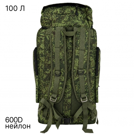 Рейдовый рюкзак 100 л с боковыми карманами (Зеленая цифра) Рейдовый рюкзак 100 л с боковыми карманами (Зеленая цифра)
