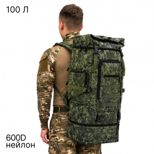 Рейдовый рюкзак 100 л с боковыми карманами (Цифра). С НЕЗНАЧИТЕЛЬНЫМ ДЕФЕКТОМ: отсутствуют язычки на бегунках молний
