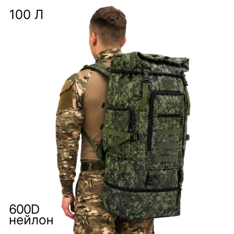 Рейдовый рюкзак 100 л с боковыми карманами (Цифра). С НЕЗНАЧИТЕЛЬНЫМ ДЕФЕКТОМ: отсутствуют язычки на бегунках молний Рейдовый рюкзак 100 л с боковыми карманами (Цифра). С НЕЗНАЧИТЕЛЬНЫМ ДЕФЕКТОМ: отсутствуют язычки на бегунках молний