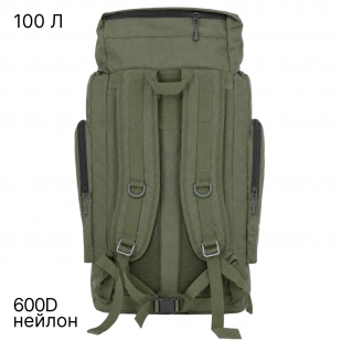 Экспедиционный армейский рюкзак 100 л с системой MOLLE (Хаки). С НЕЗНАЧИТЕЛЬНЫМ ДЕФЕКТОМ: отсутствуют язычки на бегунках молний