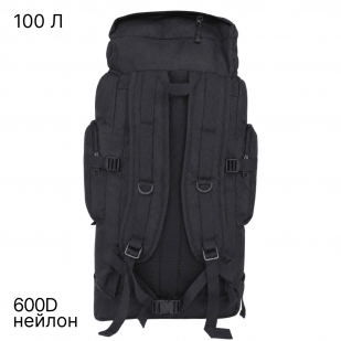 Походный тактический рюкзак 100 л со стропами MOLLE (Черный). С НЕЗНАЧИТЕЛЬНЫМ ДЕФЕКТОМ: отсутствуют язычки на бегунках молний